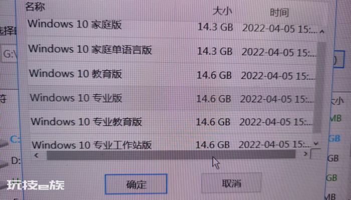 msdn下载Windows 10版本选择,一眼让你真正明白!并正版重装-图片4